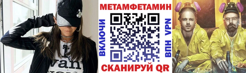 Амфетамин 98%  Барнаул 