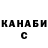МЕТАДОН кристалл Giraf Georgie