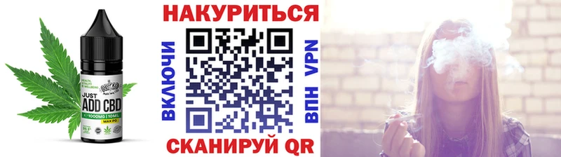 купить   Барнаул  Cannafood марихуана 