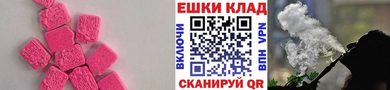 Ecstasy бентли  Барнаул 