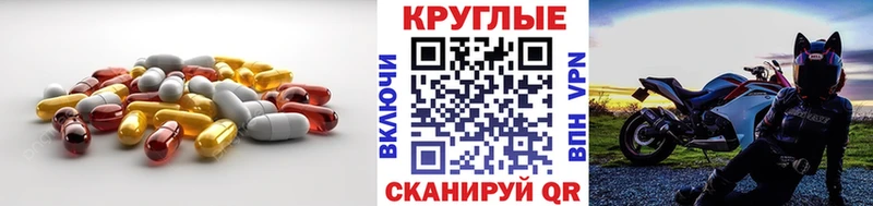 Экстази Cube Барнаул
