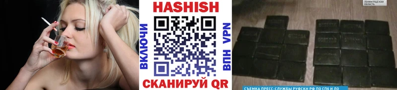 ГАШИШ гарик Барнаул