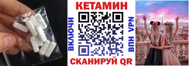 ОМГ ОМГ tor  Барнаул  Кетамин VHQ 