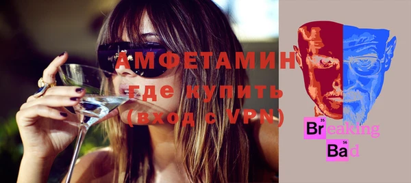 ALPHA-PVP Абдулино