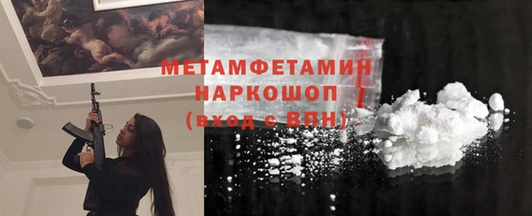 MDMA Абаза