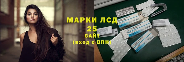 ALPHA-PVP Абдулино