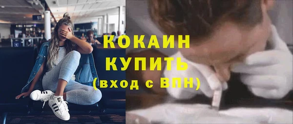 MDMA Абаза