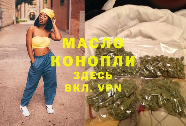 MDMA Абаза