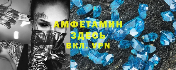 MDMA Абаза