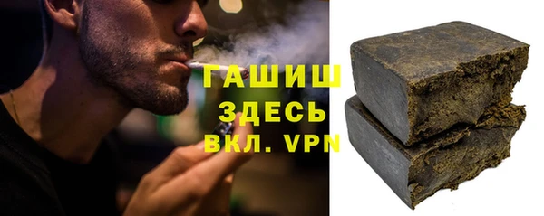 MDMA Абаза