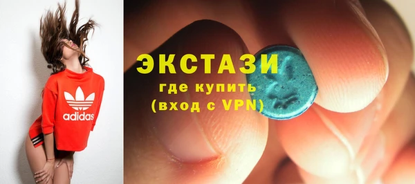 MDMA Абаза