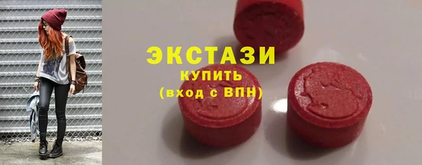 MDMA Абаза
