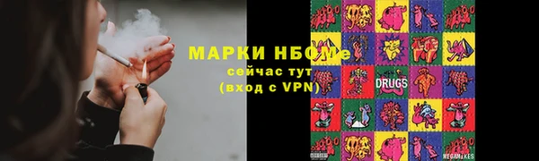 ALPHA-PVP Абдулино