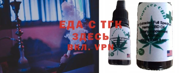 MDMA Абаза