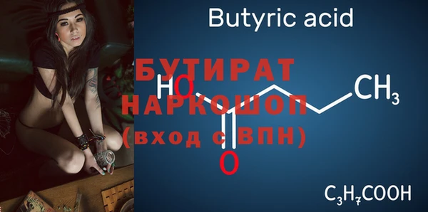 ALPHA-PVP Абдулино
