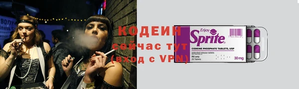 ALPHA-PVP Абдулино