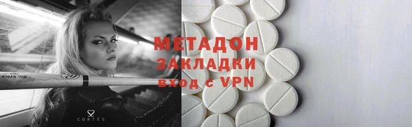 гашиш Абинск