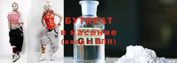 гашиш Абинск