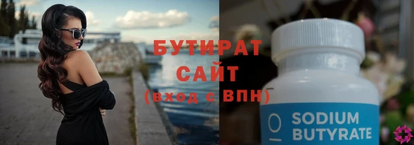 ALPHA-PVP Абдулино