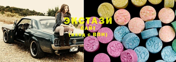 MDMA Абаза
