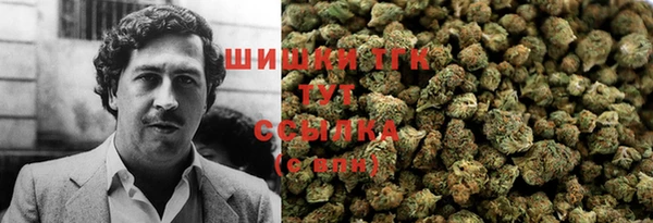 MDMA Абаза