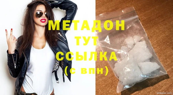 гашиш Абинск