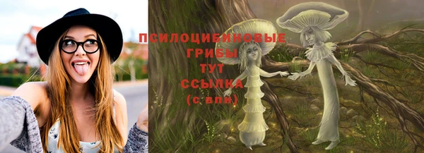 ALPHA-PVP Абдулино