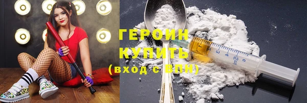 гашиш Абинск