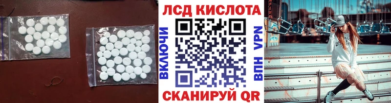 ЛСД экстази ecstasy  Барнаул 