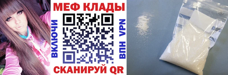 закладки  Барнаул  маркетплейс состав  МЯУ-МЯУ мяу мяу 