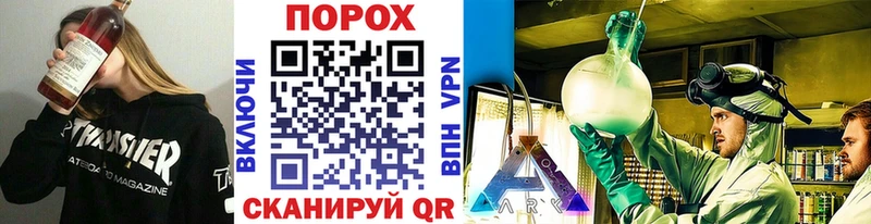 МЕТАМФЕТАМИН пудра  Барнаул 