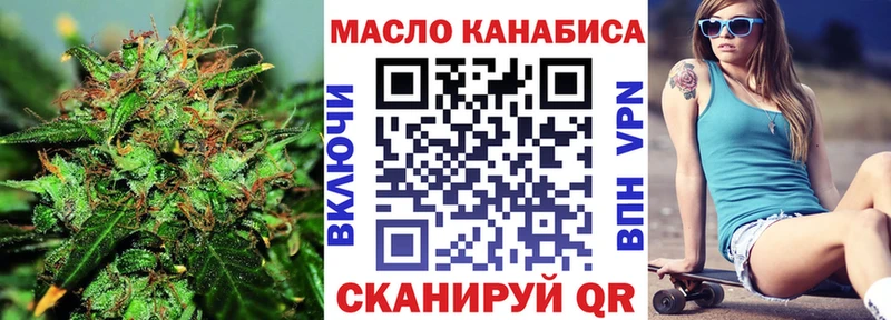 сайты даркнета наркотические препараты  купить  сайты  Барнаул  ТГК жижа 